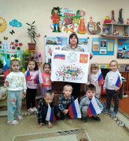 "Когда мы едины, мы не победимы". "Когда мы едины, мы не победимы".