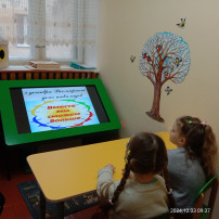 Международный день инвалида. Международный день инвалида.