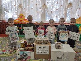 Акция "Посылка солдату". Акция "Посылка солдату".