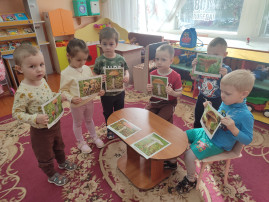 День грибов. День грибов.