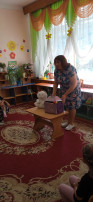 День сюрприза День сюрприза.
