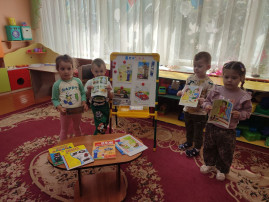 "От малого опасения великое спасение". "От малого опасения великое спасение".
