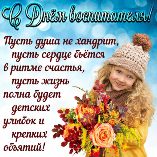 Беседа «Поговорим о профессиях: воспитатель». Беседа «Поговорим о профессиях: воспитатель».