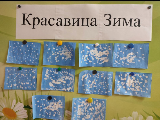 Красавица Зима. Красавица Зима.
