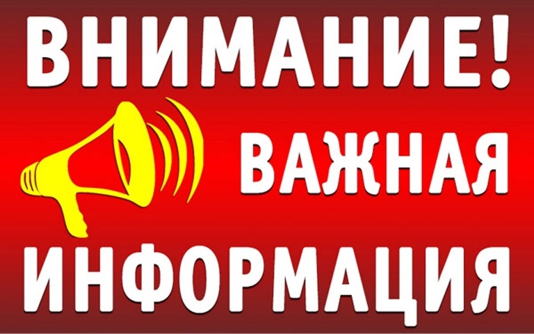 ИНФОРМАЦИЯ ИНФОРМАЦИЯ.